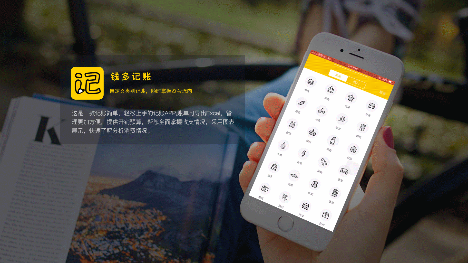 作品集整理（图ZMTc3MjY3MDUy） - APP界面 - 站酷设计师Z64070092原创素材 - 站酷ZCOOL