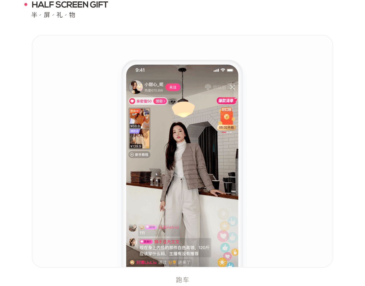 蘑励——蘑菇街设计中心2020年鉴（动效设计篇）（图ZMjQ3ODg1Njcy） - 动效设计 - 站酷设计师Mogu_Design原创素材 - 站酷ZCOOL