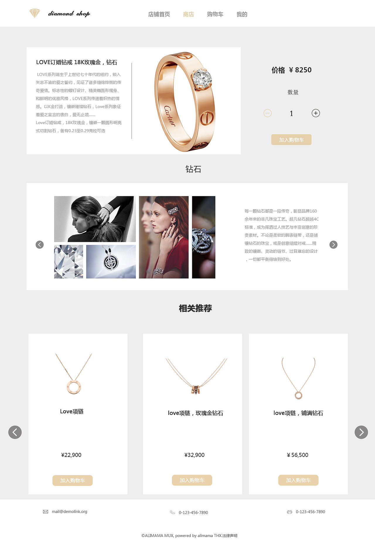 Diamond store（图ZODg0NTg5ODg=） - 电商 - 站酷设计师吱吱嘎嘎原创素材 - 站酷ZCOOL