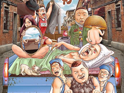 电影《日常幻想指南》海报绘制