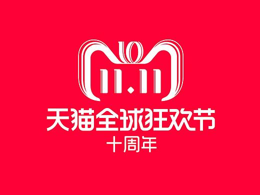 2018双十一品牌-官方揭秘设计全过程!