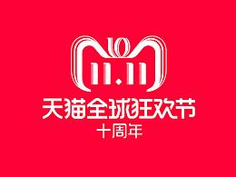 VI视觉设计
