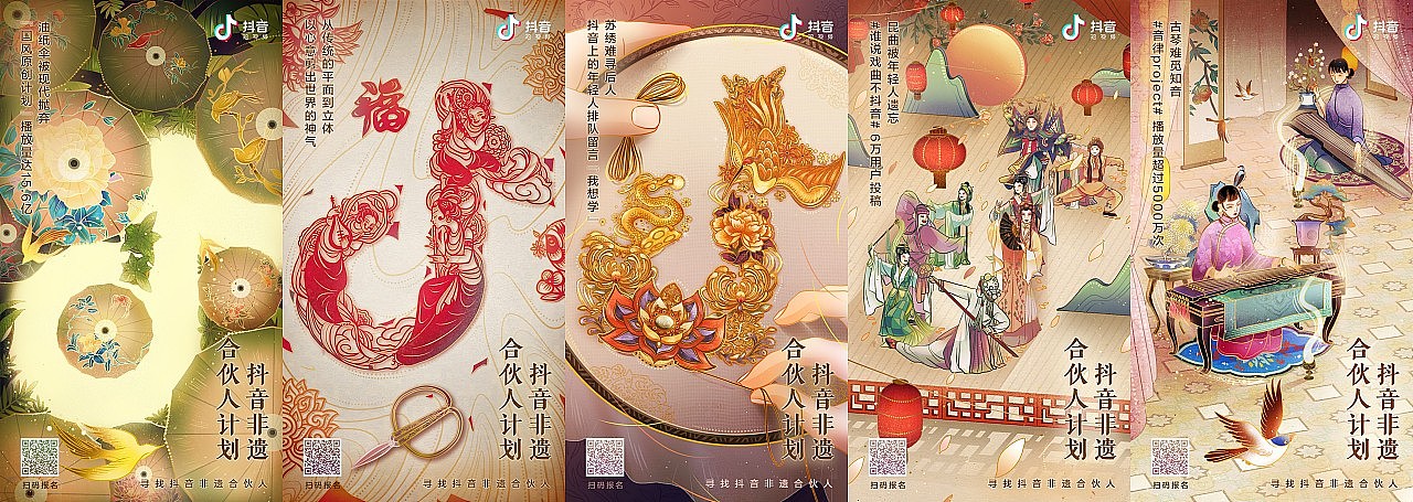 从火山开始，从火山开始新的开始（图ZMTk0MjA2Mjky） - 舞台美术 - 站酷设计师的庐原创素材 - 站酷ZCOOL