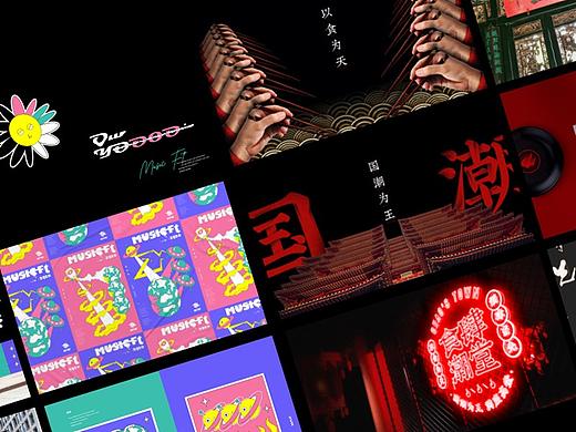 品牌VI合集（二）