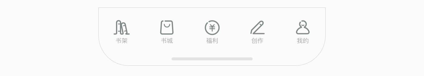 享悦小说-小说阅读APP（图ZMjYxNjY0NTQ0） - APP界面 - 站酷设计师Lianxiaojun原创素材 - 站酷ZCOOL