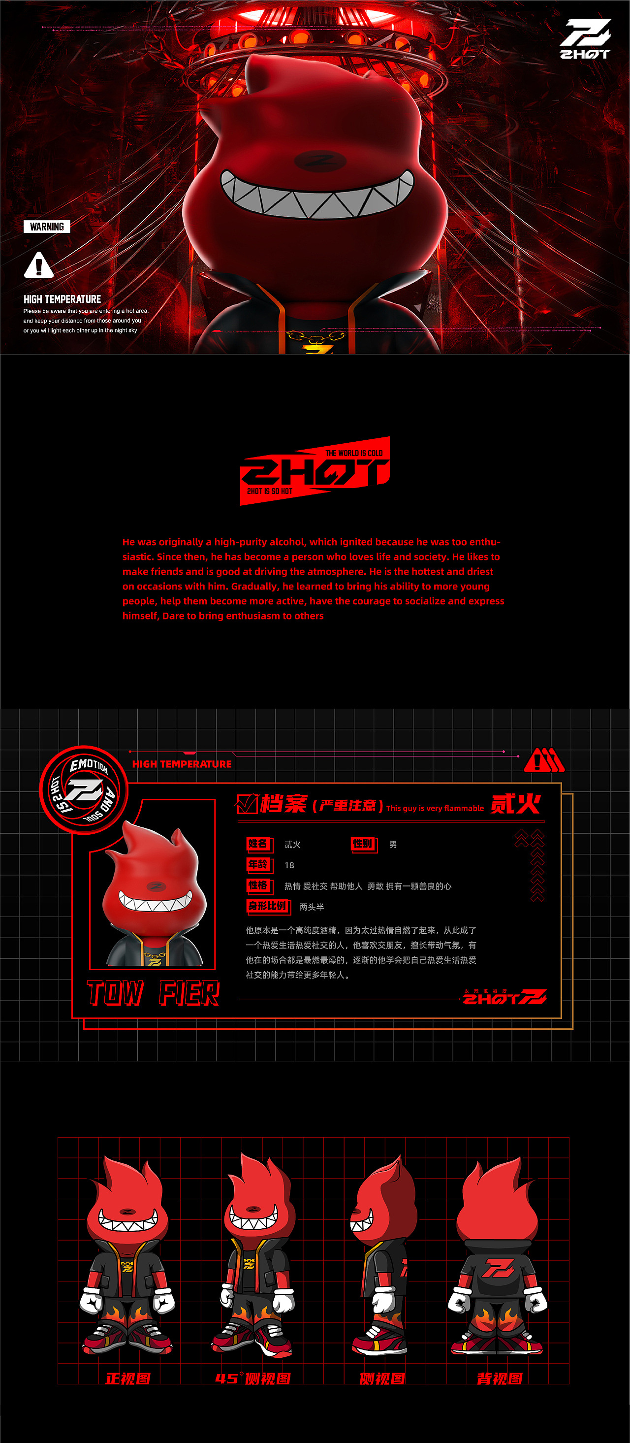 超自然—2021作品集（图ZMjgzODcyNzgw） - IP形象 - 站酷设计师超自然原创素材 - 站酷ZCOOL