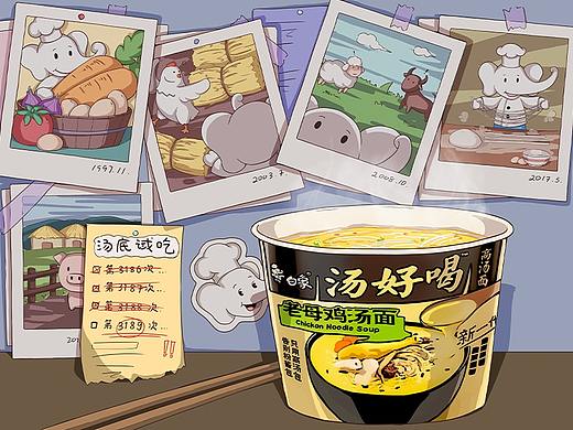 【白象汤好喝】让白象汤好喝你点亮你的生活