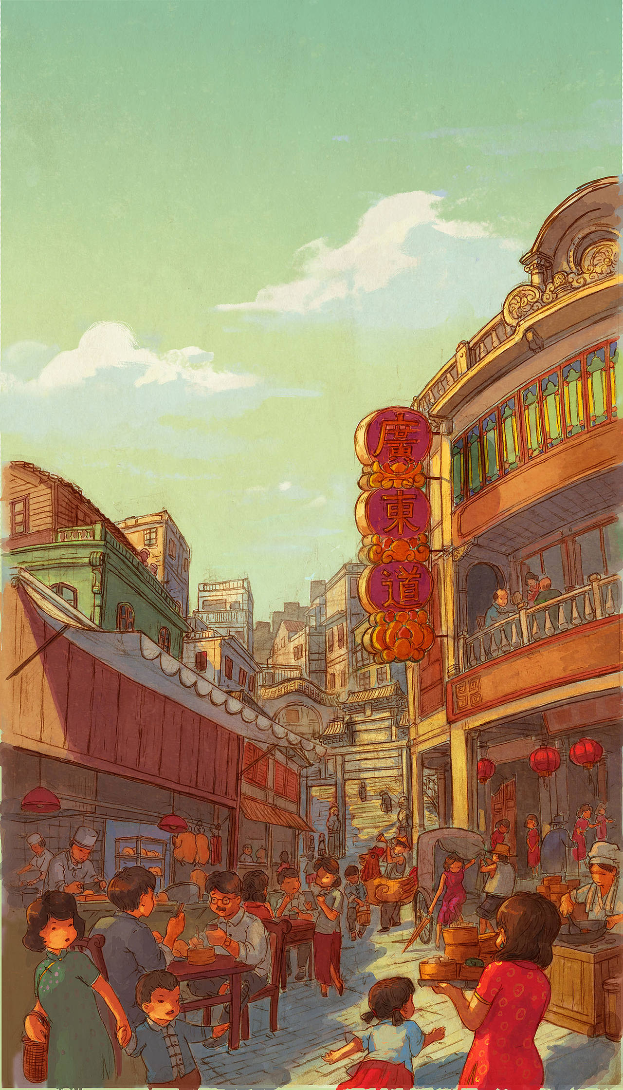 "广东道至正"插画（图ZMjMyMzc3NTI=） - 商业插画 - 站酷设计师KinYip原创素材 - 站酷ZCOOL