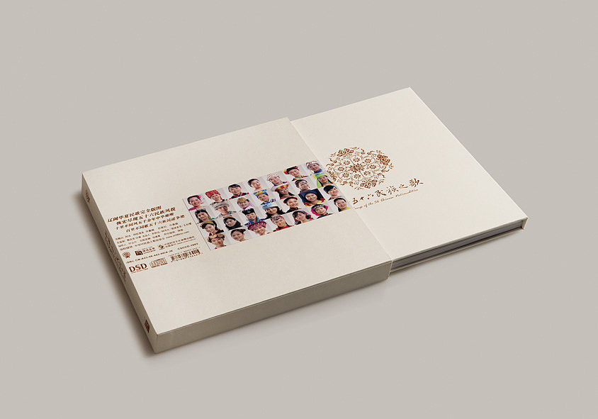 奥运国礼——《中华56民族之歌》唱片包装设计（图ZNzA3NTMxMg==） - 书籍/画册 - 站酷设计师akedesign原创素材 - 站酷ZCOOL