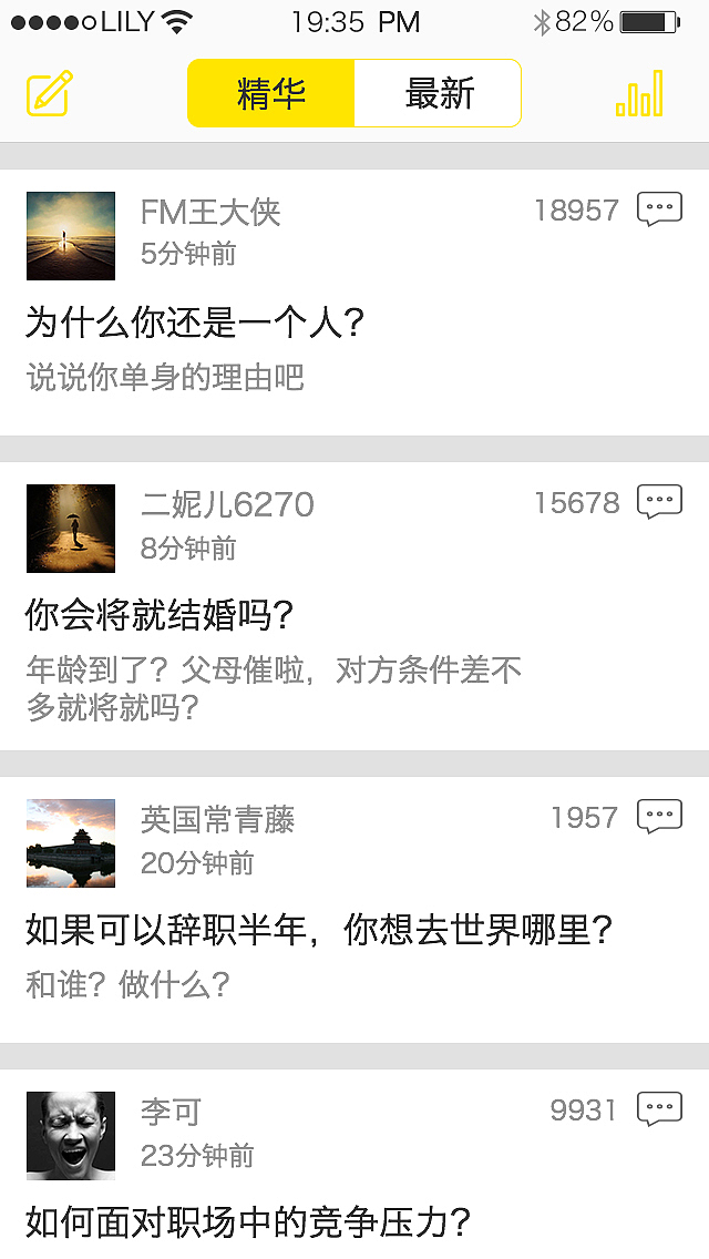 凤凰FM（图ZNzAyMTY5OTI=） - APP界面 - 站酷设计师一曲忆流年一原创素材 - 站酷ZCOOL