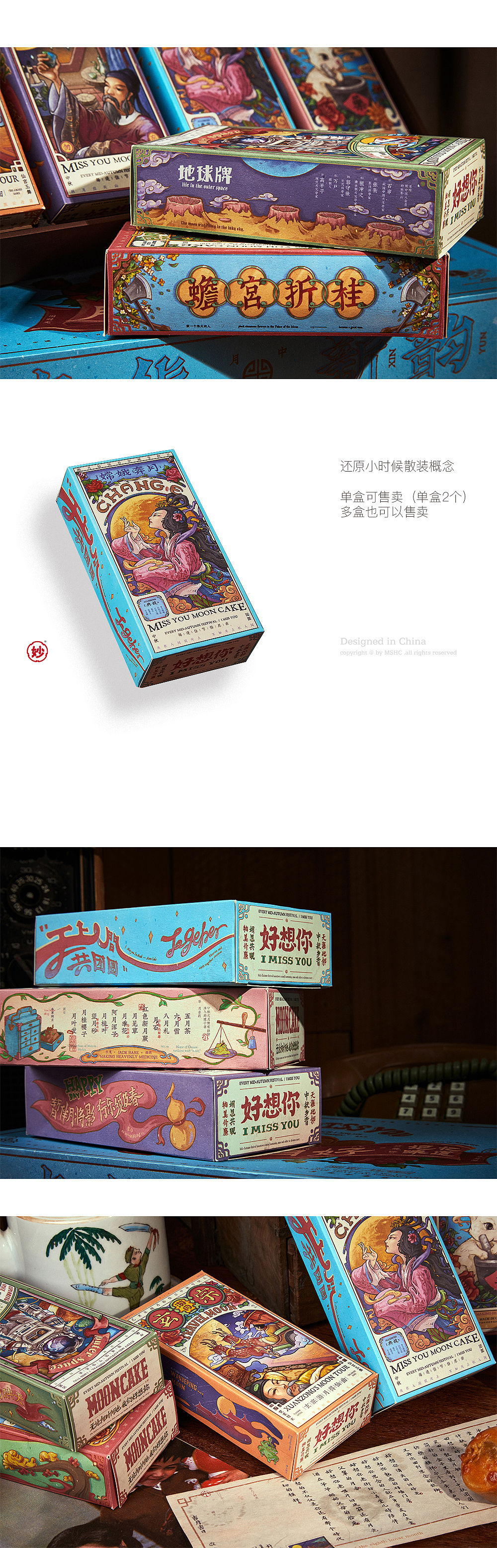 月来月好 - 主修生活的学分（图ZMjIyODYzNTEy） - 图案 - 站酷设计师凡人皇吝凯原创素材 - 站酷ZCOOL