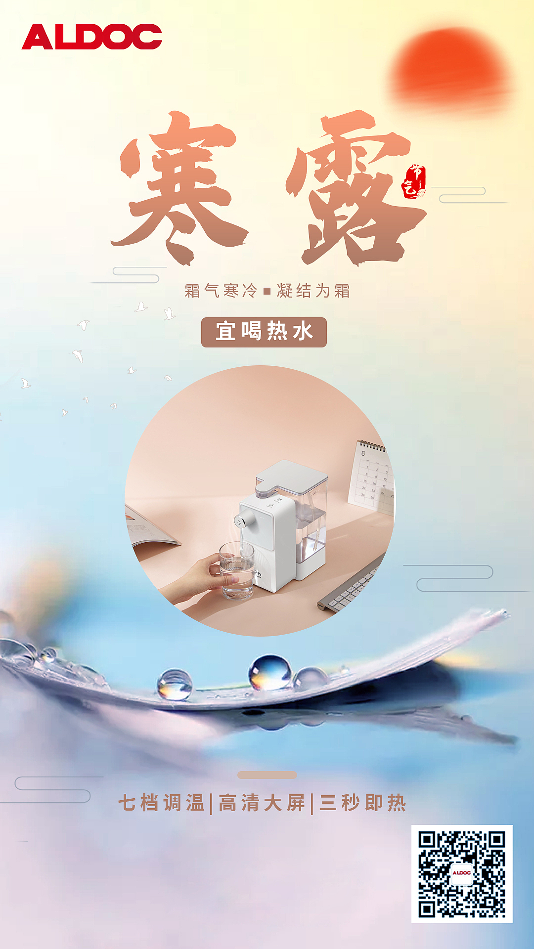 2020节气海报系列（图ZMjM5NTMwMjA0） - 电商 - 站酷设计师轩成志远原创素材 - 站酷ZCOOL