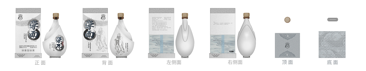孔府家酒-包装练习（图ZMjg0NDU4NjAw） - 其他工业/产品 - 站酷设计师一朵雾森林原创素材 - 站酷ZCOOL