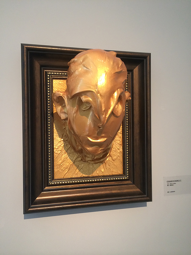 2015 《新面孔》雕塑展