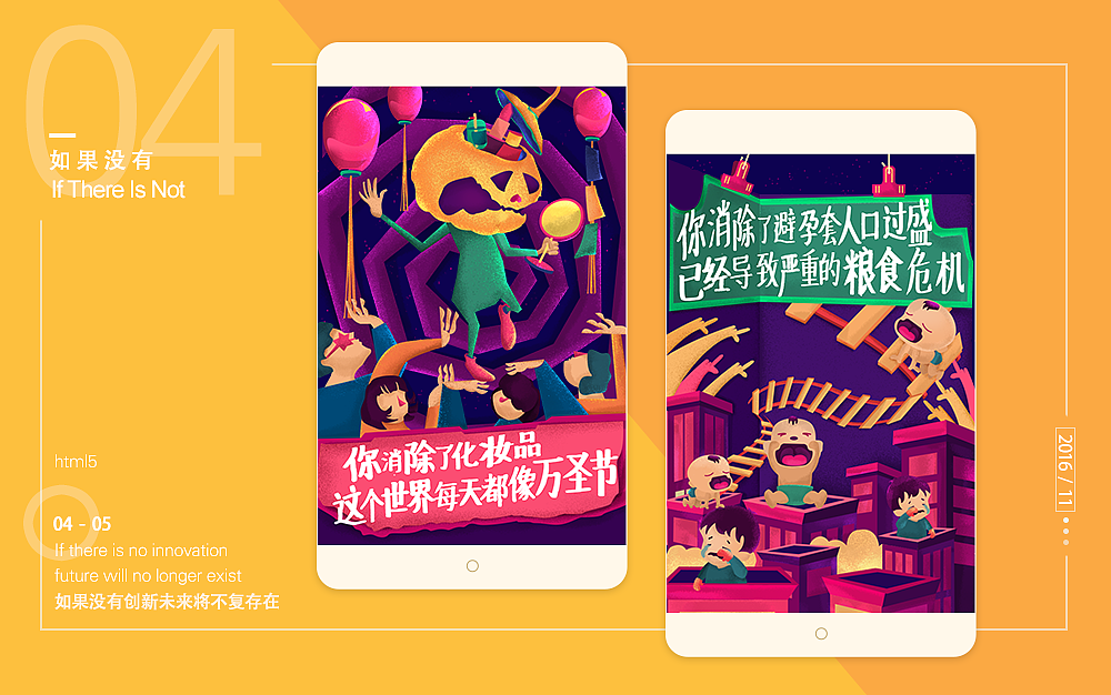RESUME（图ZNzY3MjgyOTY=） - 其他 - 站酷设计师蒋小花原创素材 - 站酷ZCOOL