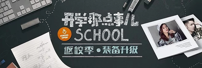 个人收集Banner（图ZMTAyOTYzMjM2） - 其他UI - 站酷设计师灵感君原创素材 - 站酷ZCOOL