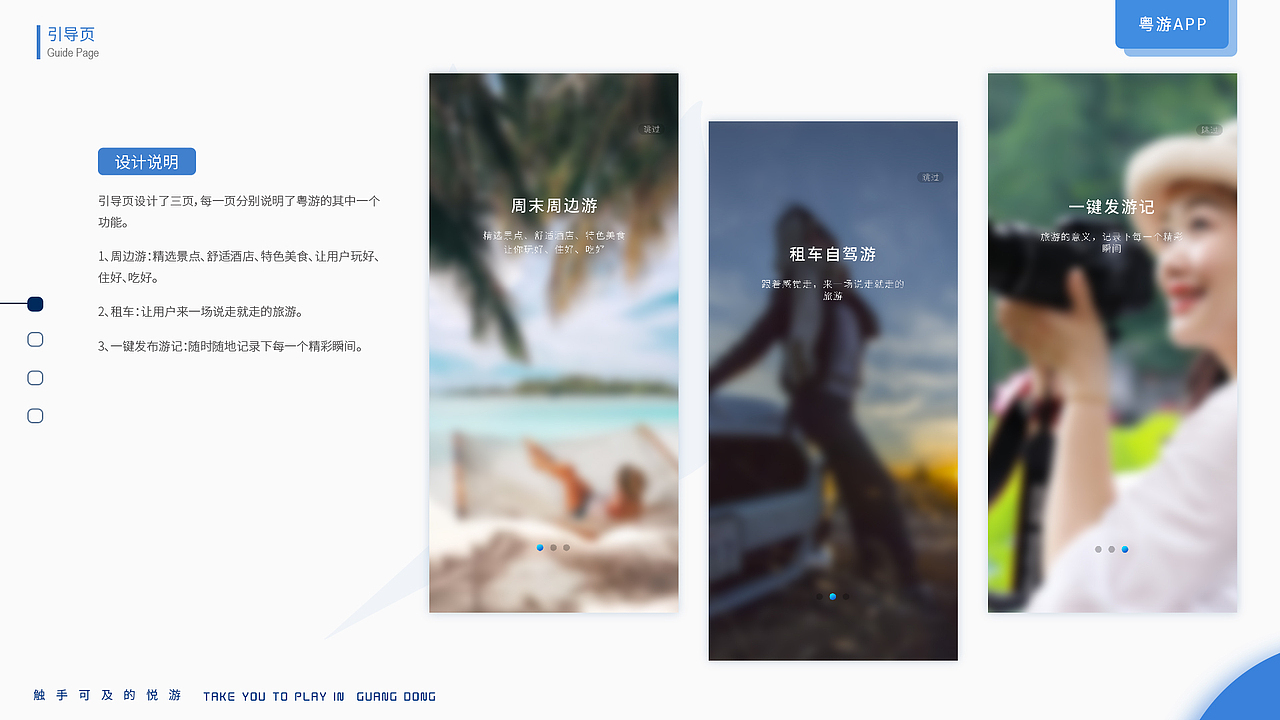 近期作品集，求职中，求带走~