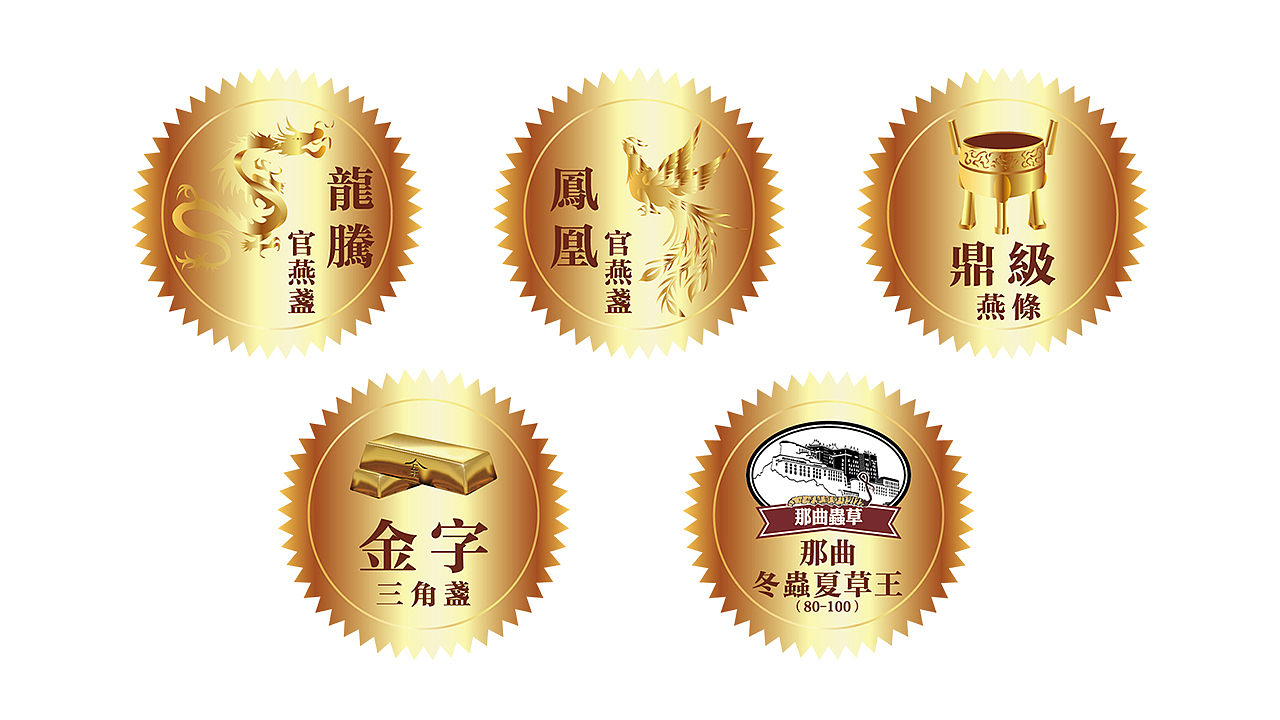 燕窝（图ZMjMxMzk0MzA0） - 包装 - 站酷设计师言2019原创素材 - 站酷ZCOOL