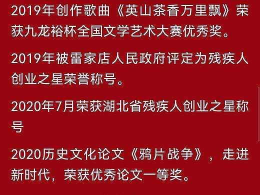 湖北书画名人湖北十大书画名家吴思