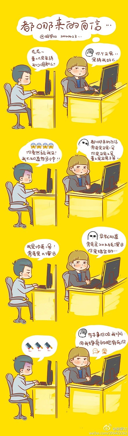 我是一个懒家伙（图ZMjM2MjA4MzI=） - 新锐潮流插画 - 站酷设计师花花er原创素材 - 站酷ZCOOL