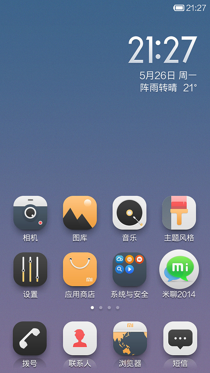 灯塔 | Lighthouse（图ZMTY0OTg0ODg=） - APP界面 - 站酷设计师AmosKim原创素材 - 站酷ZCOOL