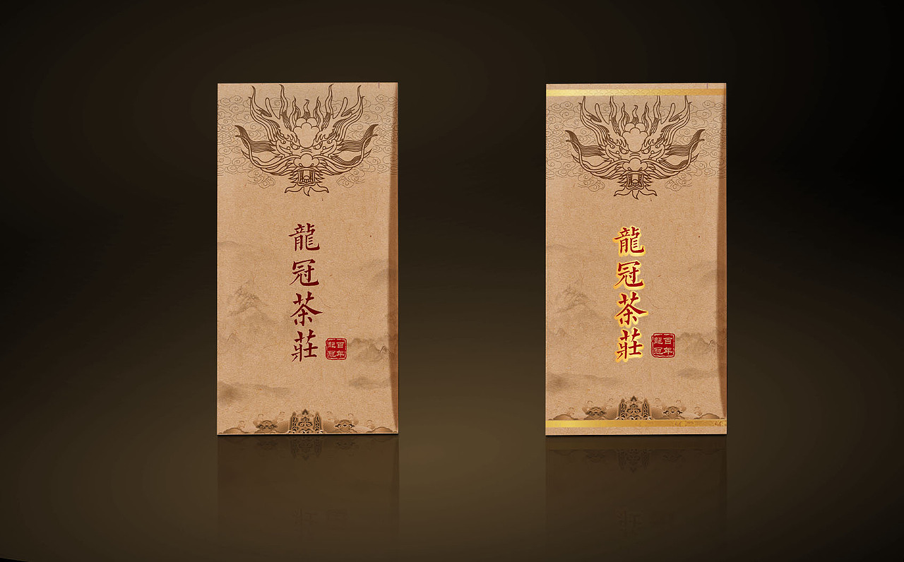 龙冠茶庄相关设计（图ZMTE5MzgxMTg4） - 包装 - 站酷设计师骏马品牌策划原创素材 - 站酷ZCOOL