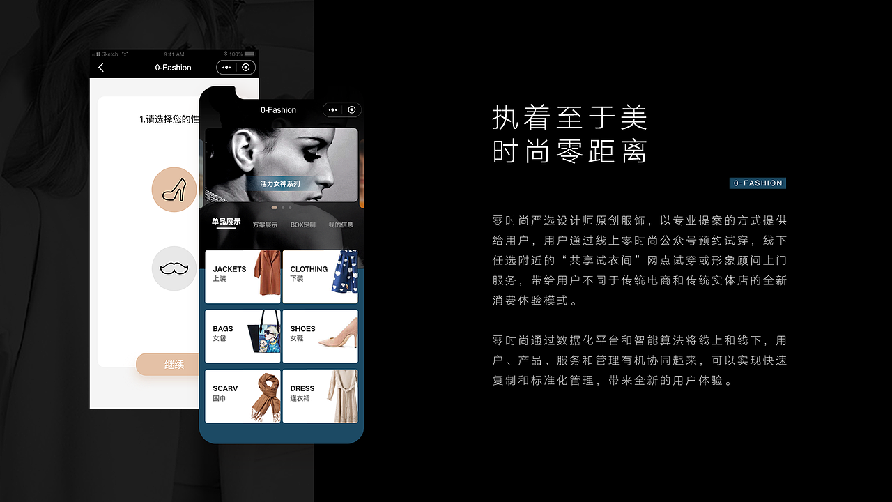 周鹏宇作品集