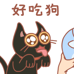 嘿千翻说言子儿5（图ZMjE2Mzc0NjU2） - 网络表情 - 站酷设计师嘿千翻HeyChanFan原创素材 - 站酷ZCOOL