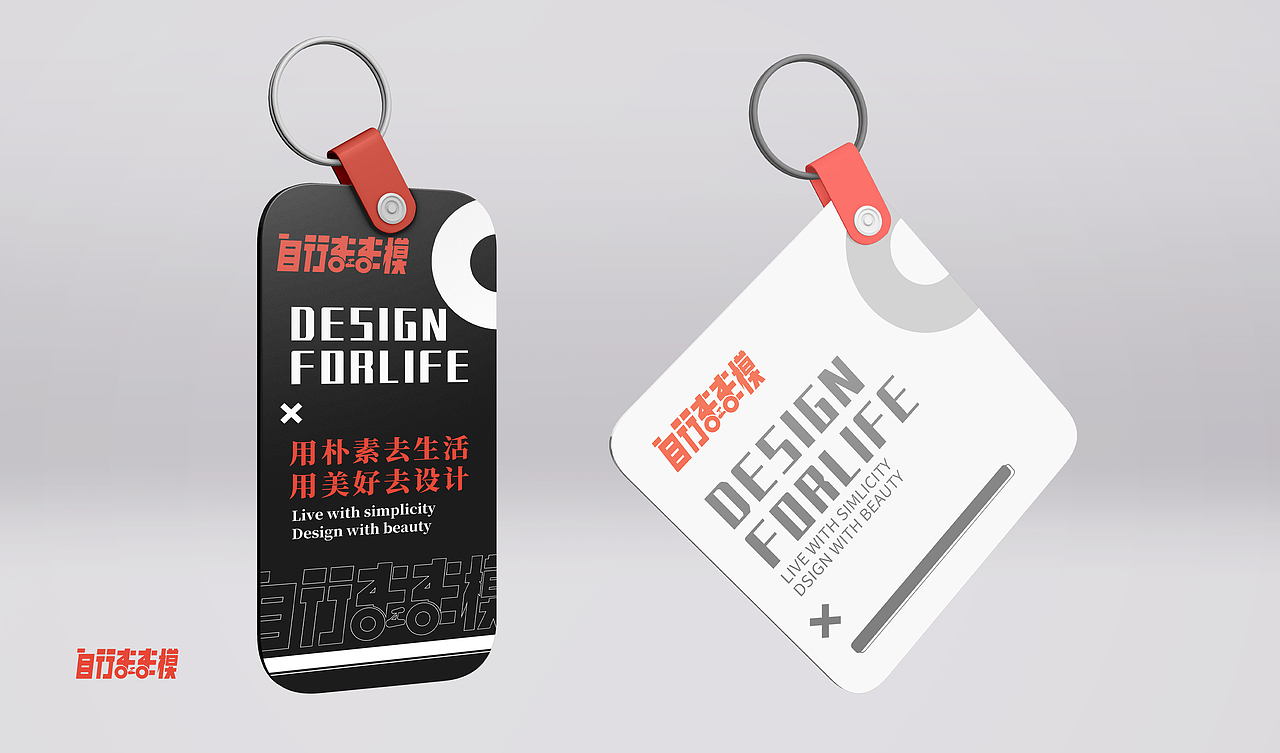 自行车车模-个人形象品牌设计