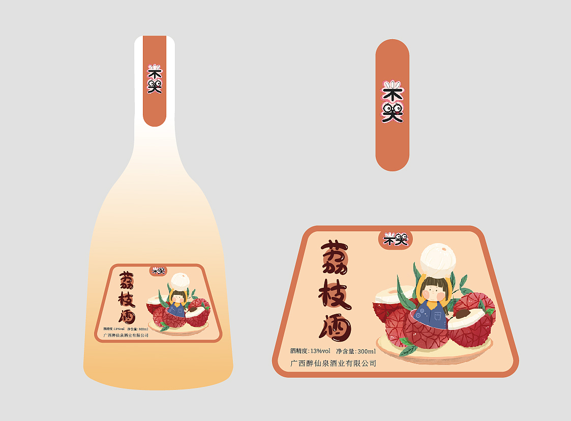 多口味水果酒——系列化包装设计