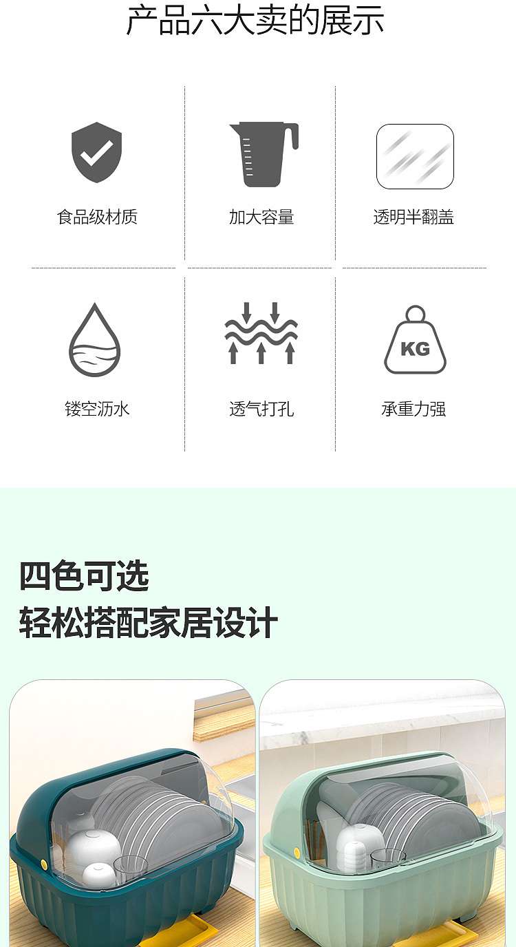 餐具详情（图ZMjU3Mzc2MzYw） - 产品 - 站酷设计师刘文超0原创素材 - 站酷ZCOOL