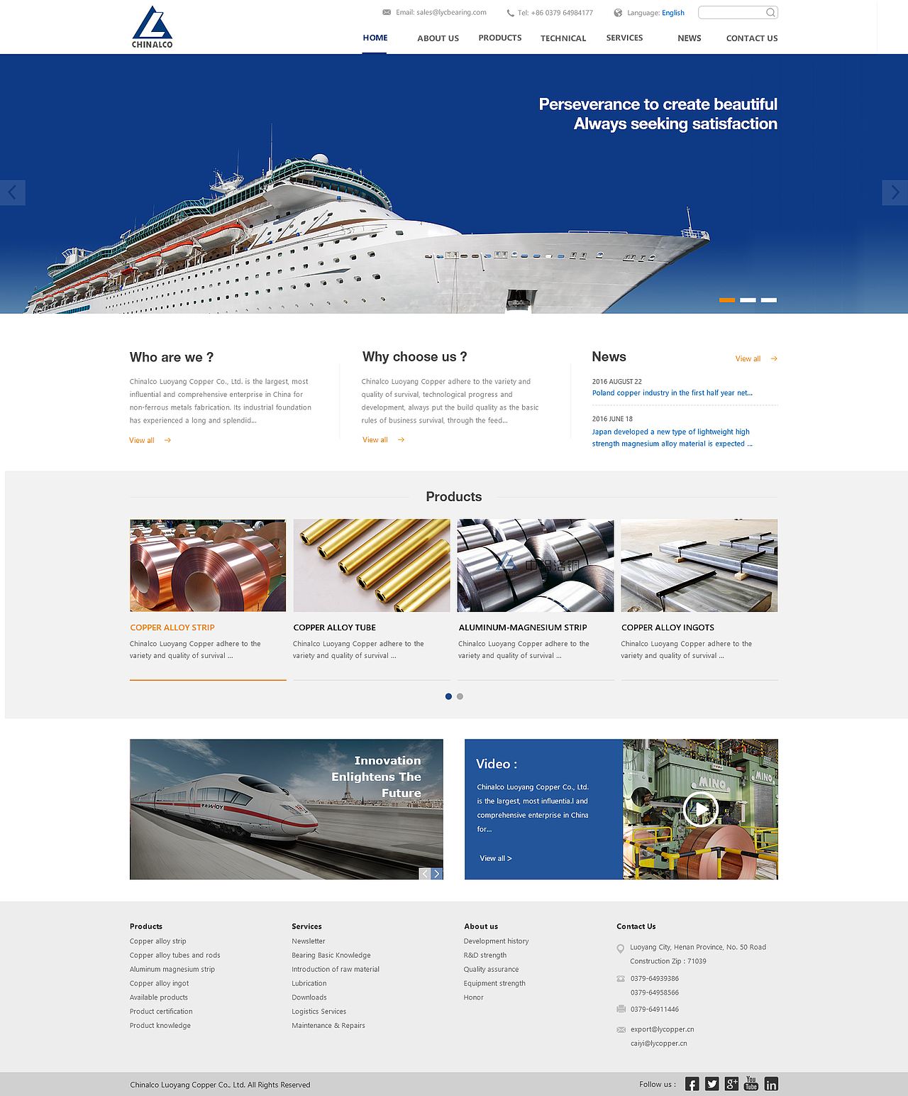 2016下半年网页作品集