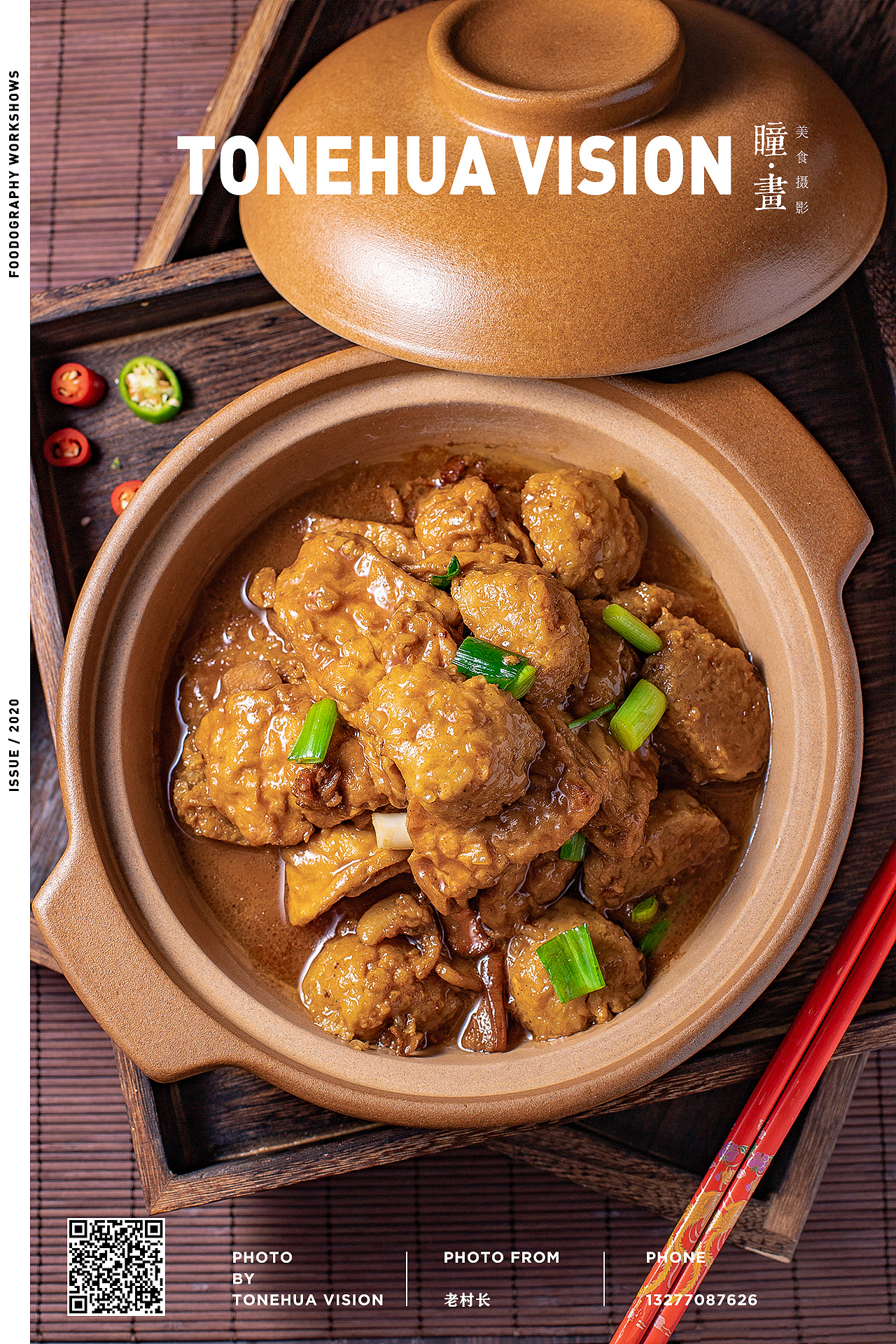 菜都盛满了一个地道湖北人对于家乡的眷恋 不单单是对湖北老味道孜孜