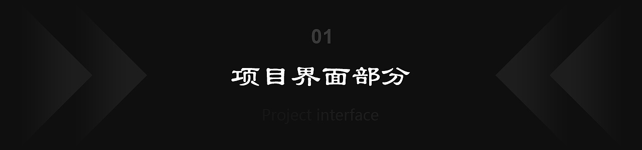2019~2020作品集（图ZMjMyNTcyMzE2） - APP界面 - 站酷设计师SHU二三四五原创素材 - 站酷ZCOOL