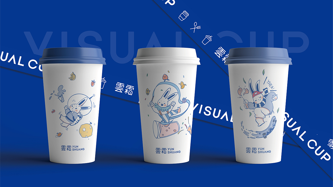 vi设计 vi 奶茶品牌设计 茶饮 咖啡 品牌 LOGO vi设计（图ZMjU4NjQxNDEy） - 品牌 - 站酷设计师FreakLab品牌设计原创素材 - 站酷ZCOOL
