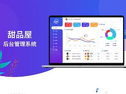 b端
