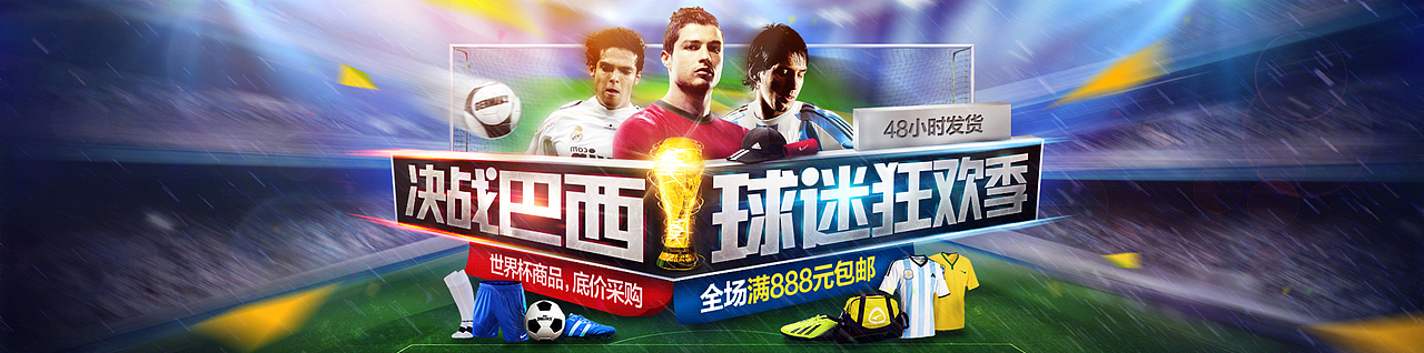 2014上半年电商banner集合（图ZNTc4MDYyNDQ=） - 运营设计 - 站酷设计师开心的时光机原创素材 - 站酷ZCOOL