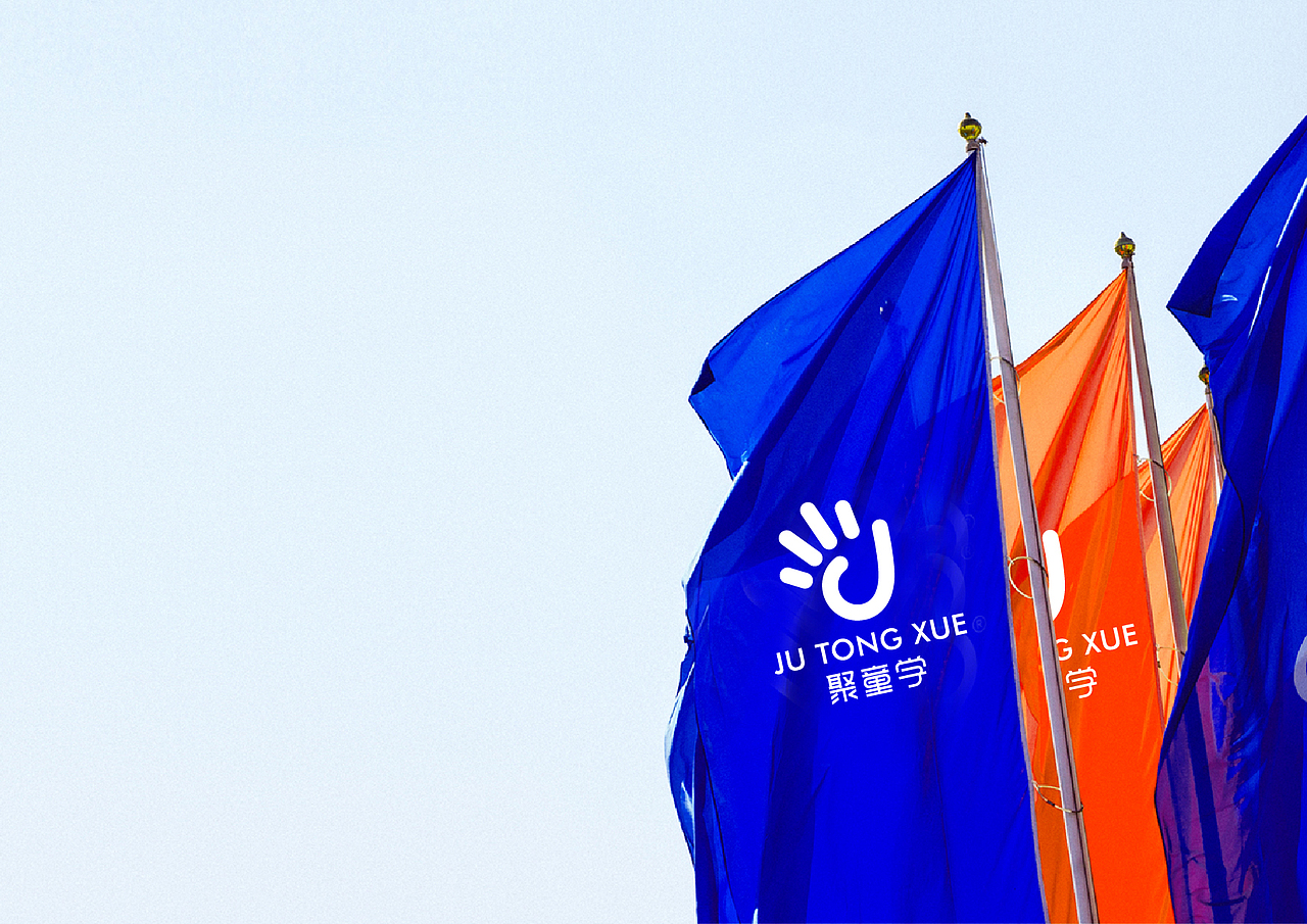 聚童学文化传媒LOGO设计（图ZMTI2MzU5MjU2） - 品牌 - 站酷设计师设计师蔡林博原创素材 - 站酷ZCOOL