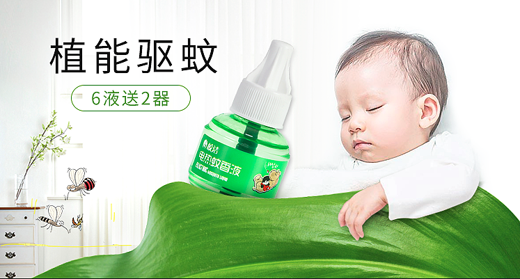 电商banner（图ZMTgwNDYxMTI0） - 海报 - 站酷设计师笔铭原创素材 - 站酷ZCOOL