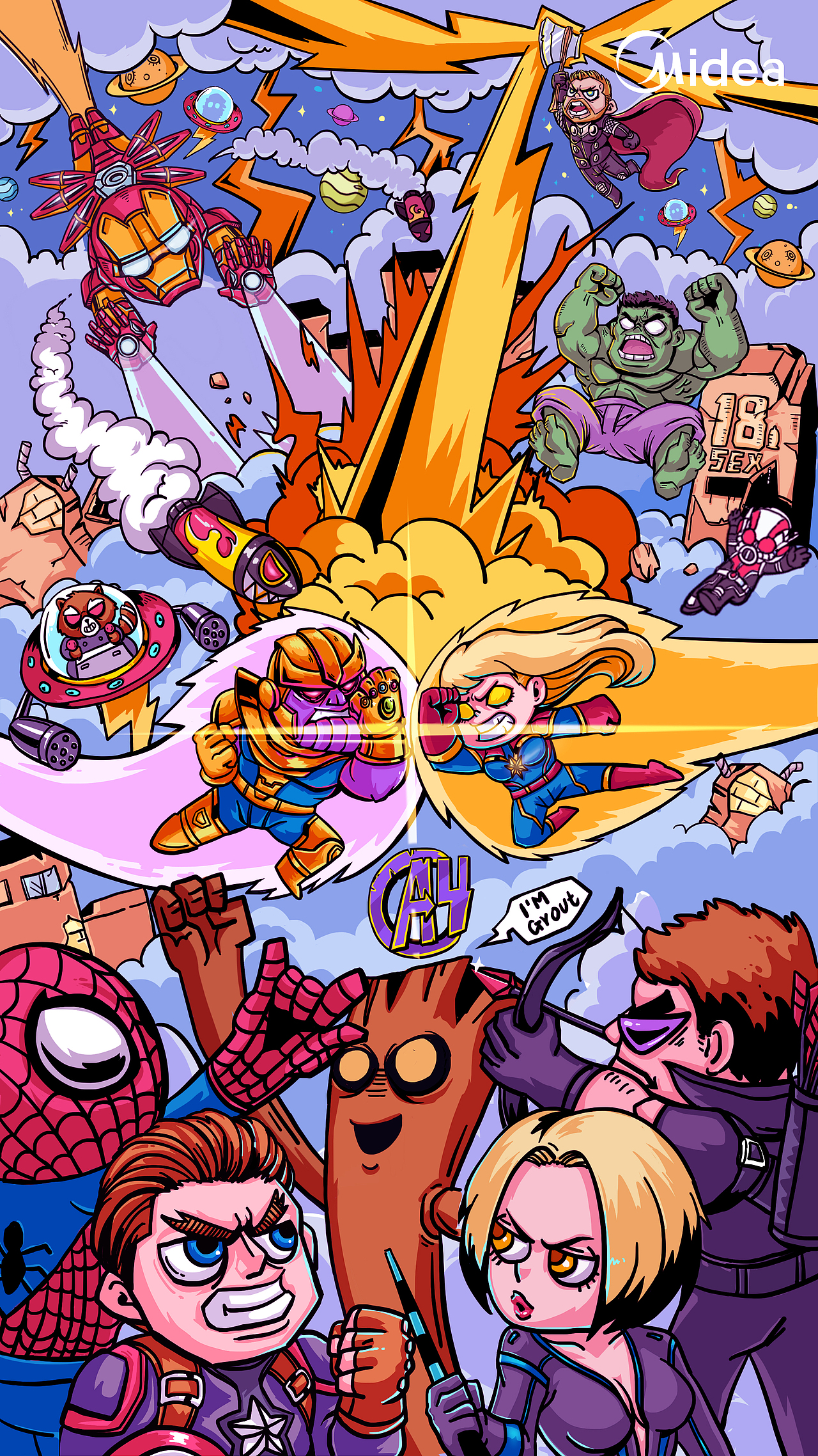 美的洗衣机滚筒插画（图ZMTk4Mzg4NzEy） - 商业插画 - 站酷设计师闪电超人原创素材 - 站酷ZCOOL