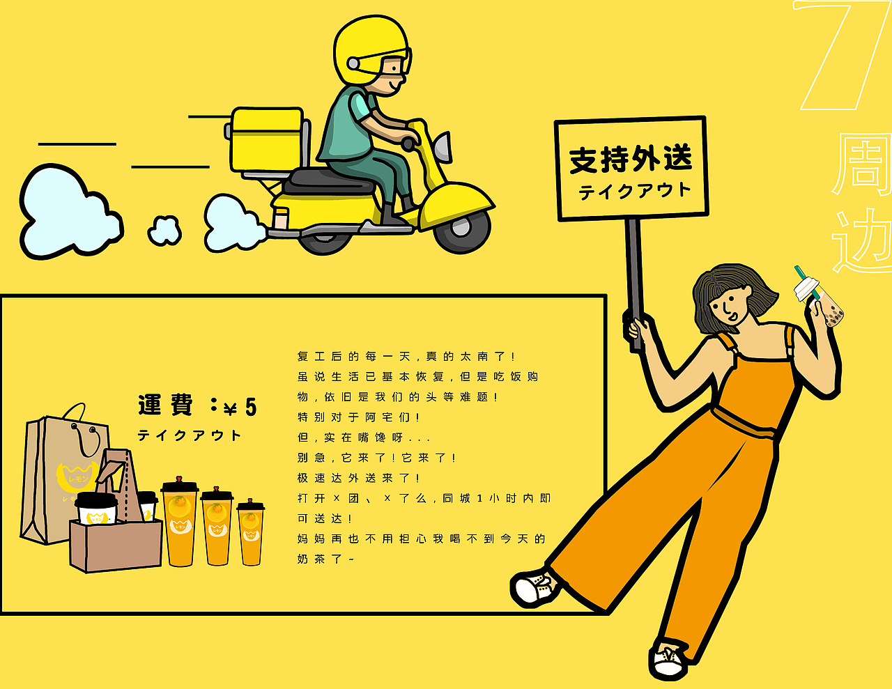 奶茶饮品画册（图ZMjI5NTYwNTQ4） - 书籍/画册 - 站酷设计师enomoooo原创素材 - 站酷ZCOOL