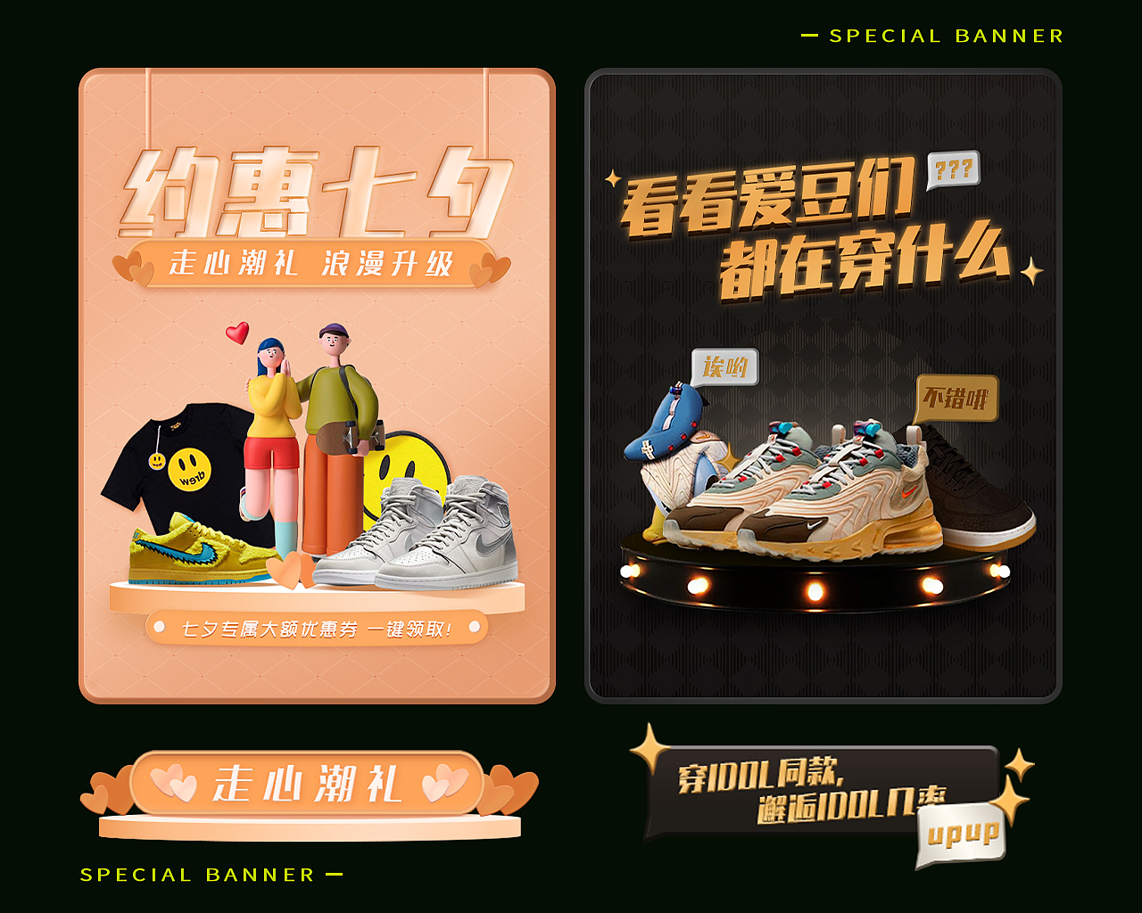 破壁之旅（图ZMjMzNzMyMTg0） - 其他平面 - 站酷设计师王赖几原创素材 - 站酷ZCOOL