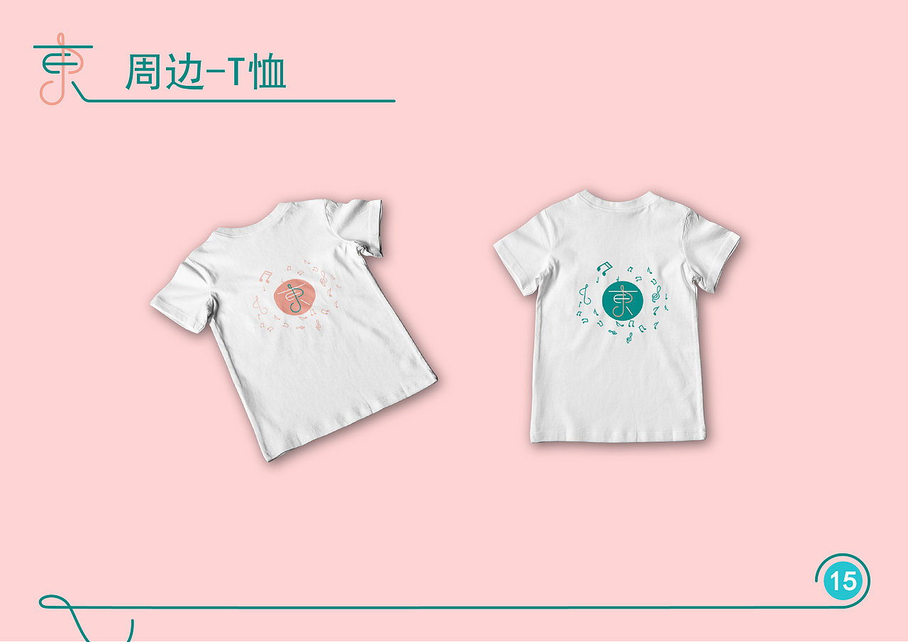 个人作品集（图ZMjM0NTE0NDIw） - PPT/Keynote - 站酷设计师WAXU原创素材 - 站酷ZCOOL