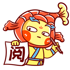 湘湖年鱼节吉祥物系列表情包