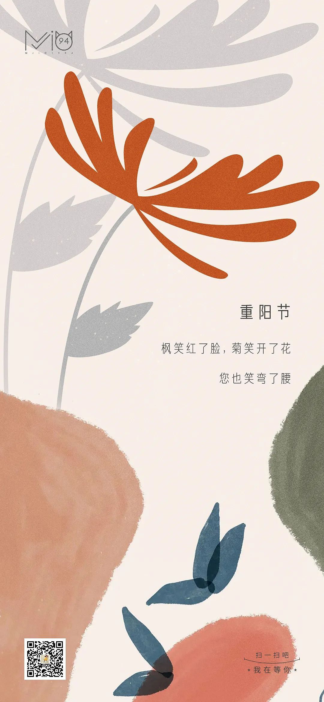 这些小美好·ELEVEN