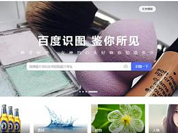 学习