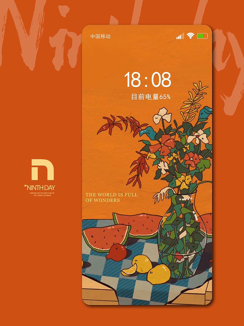 壁纸应用（图ZMzM5NTA0Mzk2） - 商业插画 - 站酷设计师初九在画画原创素材 - 站酷ZCOOL