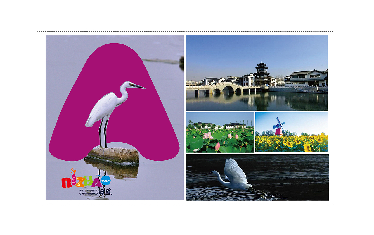 日照城市标志提案（图ZNDY1NjczNDQ=） - Logo - 站酷设计师口天吴的吴原创素材 - 站酷ZCOOL