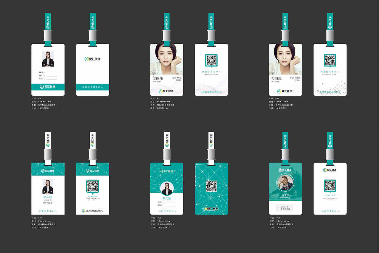                平面设计师段九零