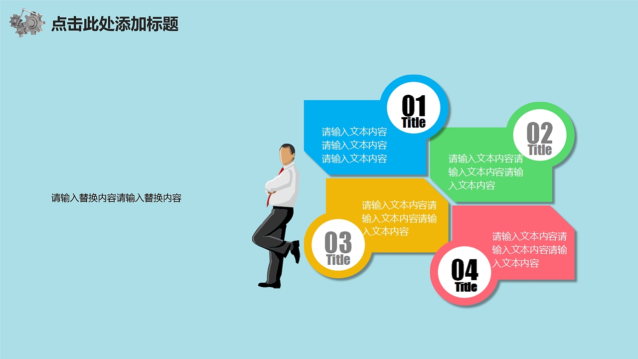 机械制造企业总结报告PPT模板（图ZMTQ5NTE0MzUy） - PPT/Keynote - 站酷设计师办公资源网原创素材 - 站酷ZCOOL